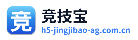 竞技宝